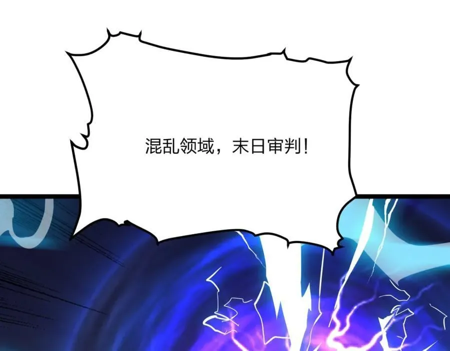 第28话 禁咒的洗礼111