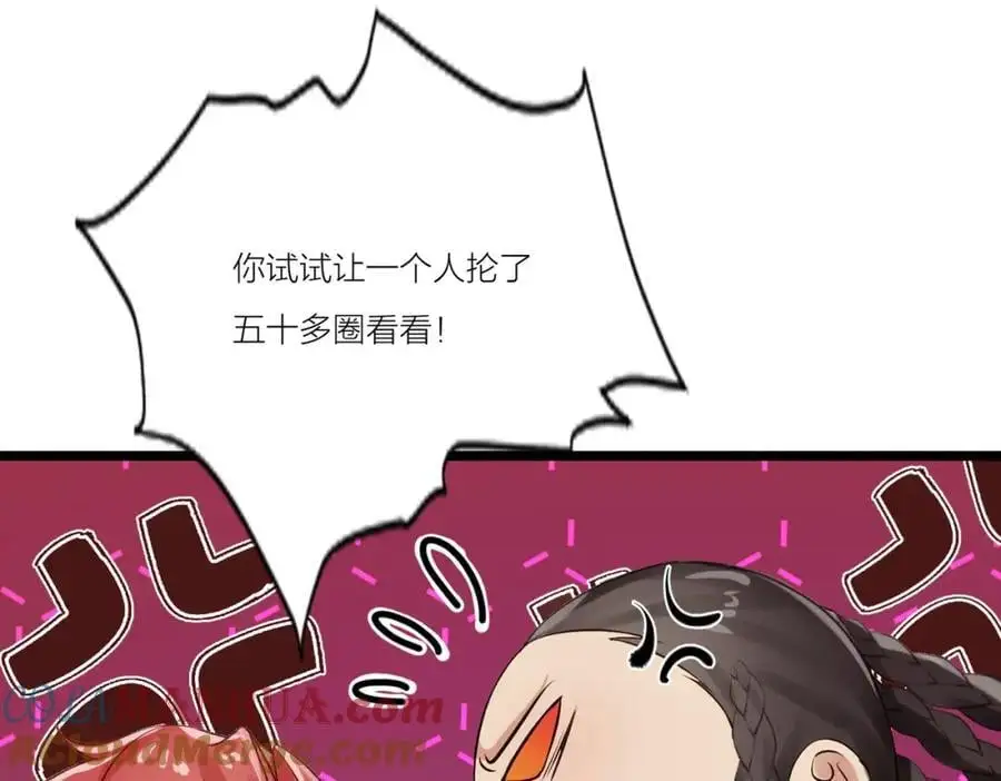 第23话 黄金副本升级！88