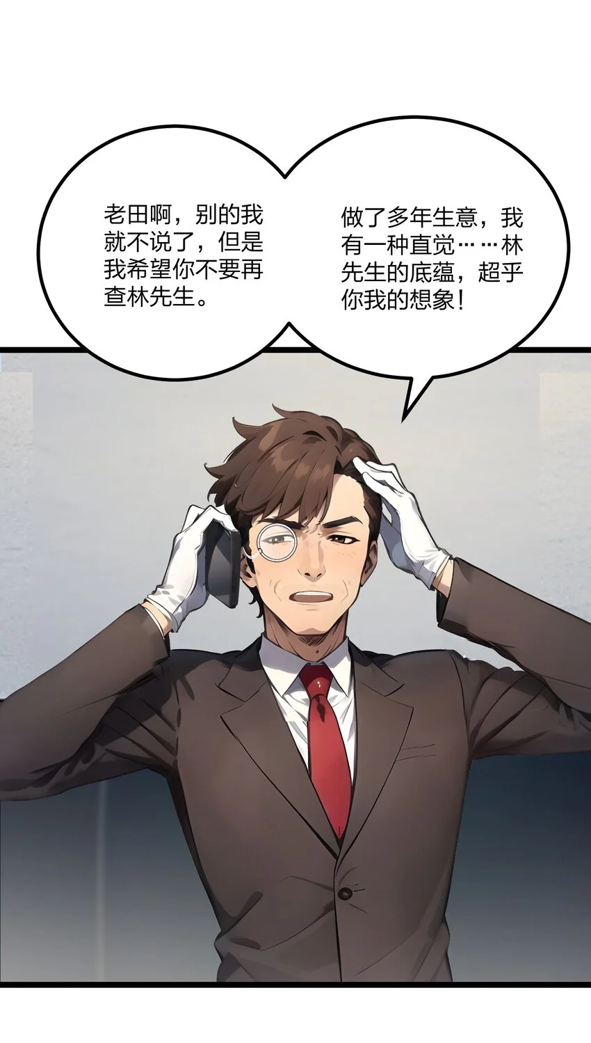 013 邂逅小美女？15