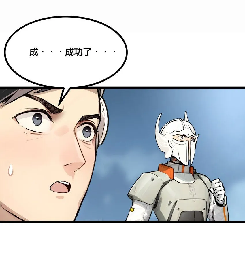 004 升级任务27