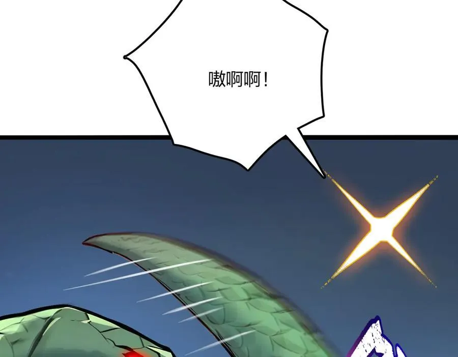 第56话 通天蟒皇13