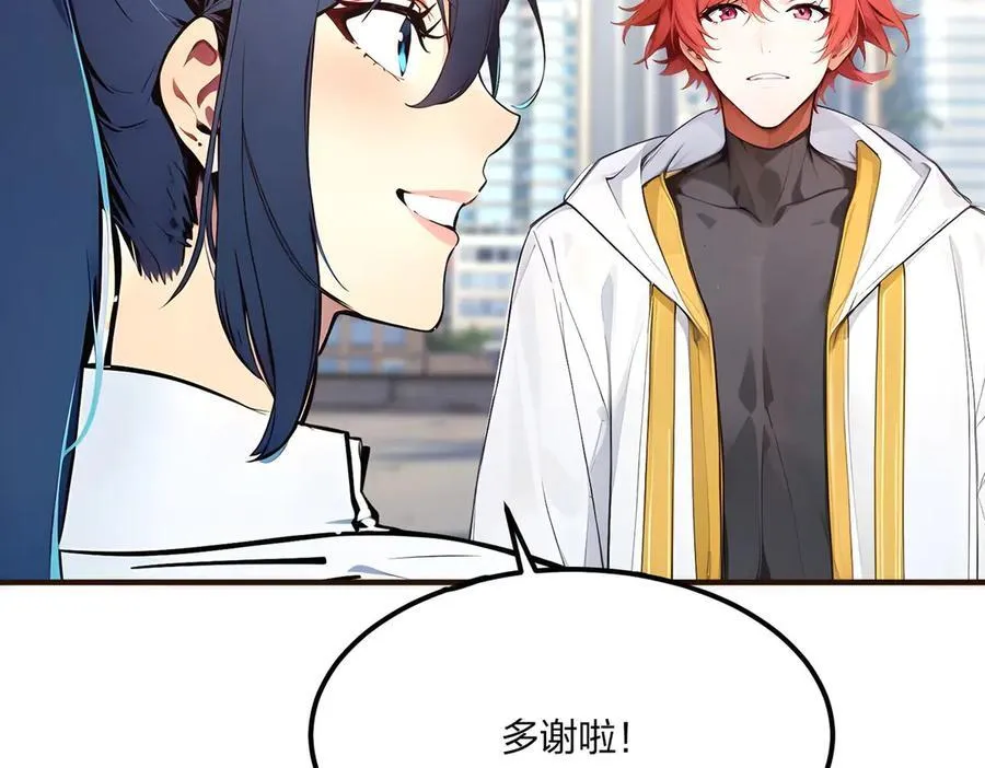 第49话 调查46