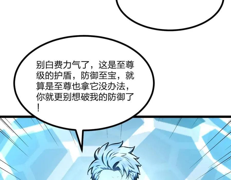 第28话 禁咒的洗礼82