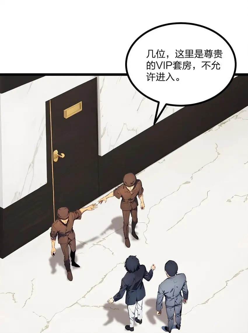 19 三转祭祀27