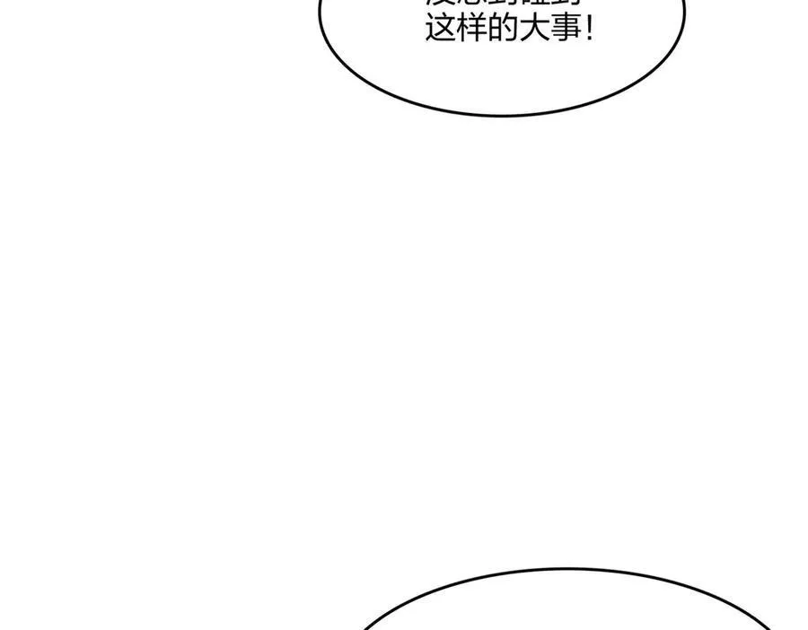 第52话 寒跑跑31