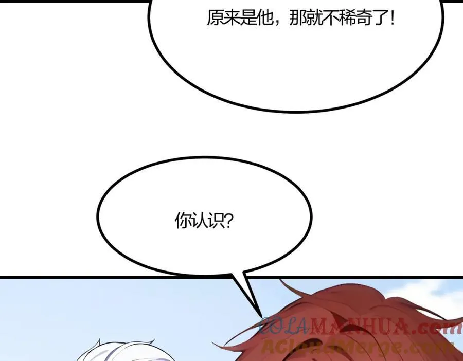 第33话 新生大乱斗44