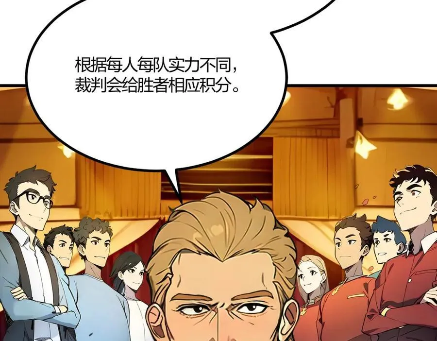 第33话 新生大乱斗13