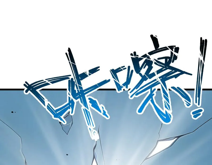 第64话 富贵险中求110