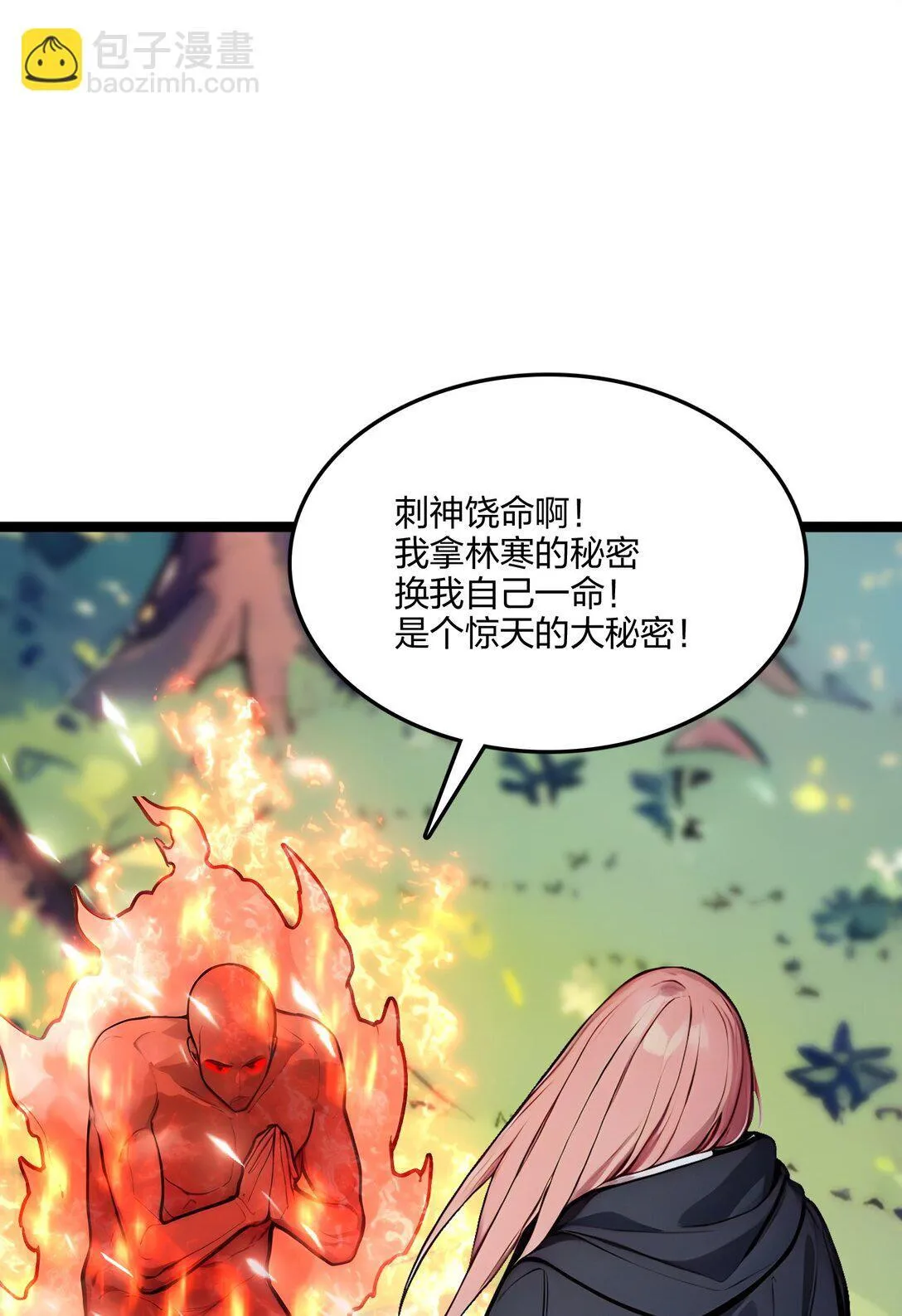 58 审判20