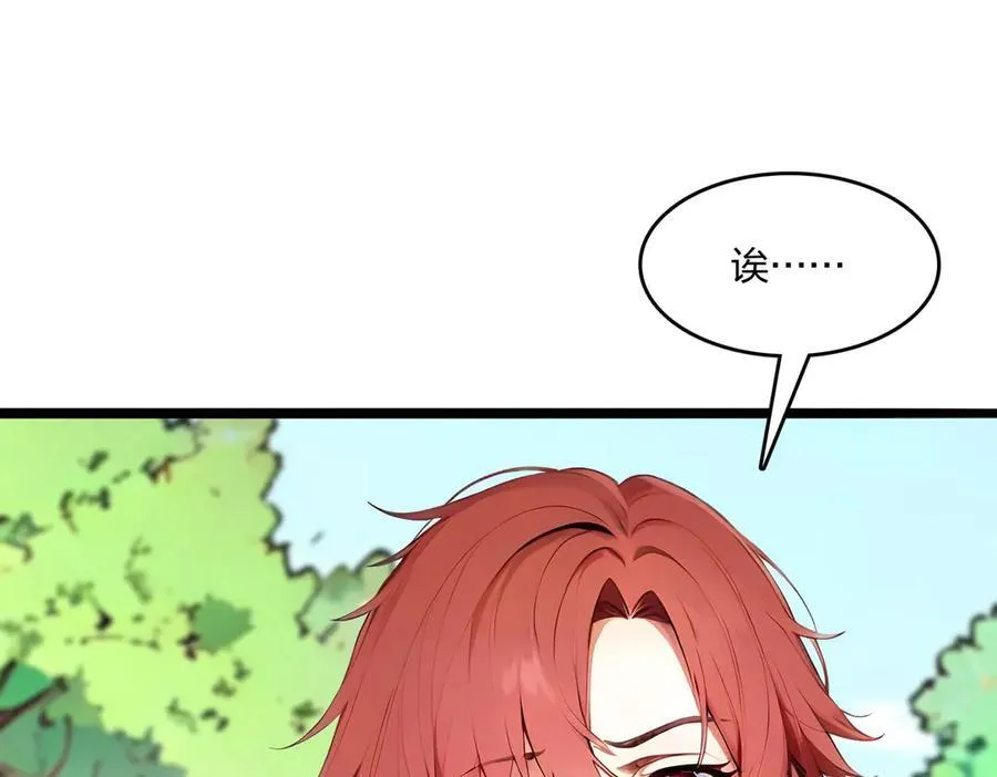 第52话 寒跑跑71