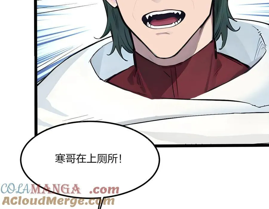 第49话 调查4