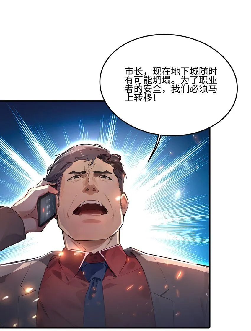 006 至尊强者24