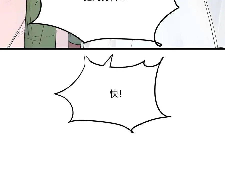 第49话 调查7