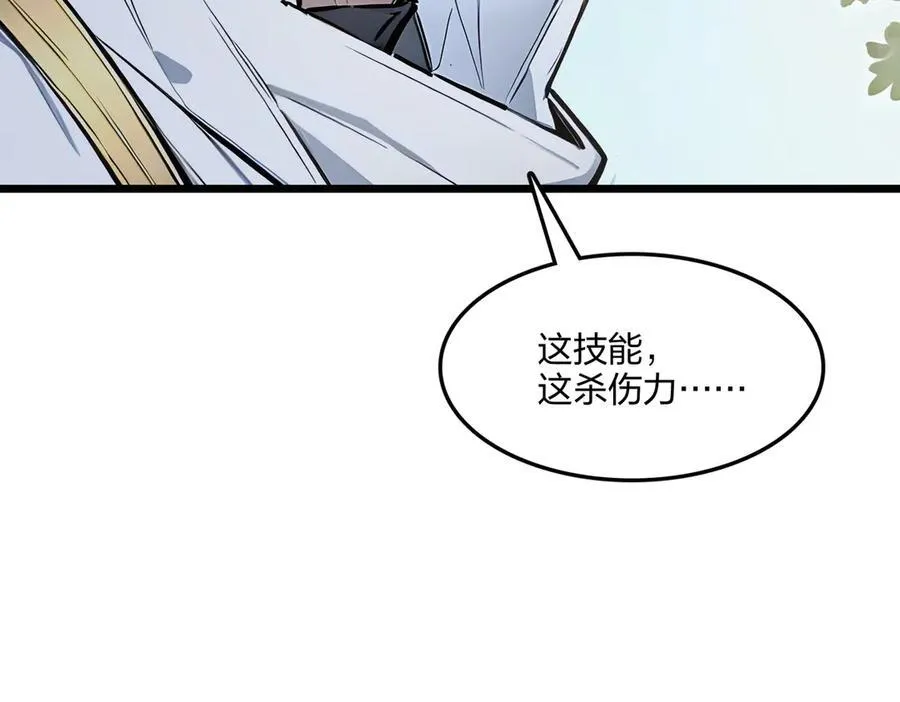 第57话 神秘帮手85