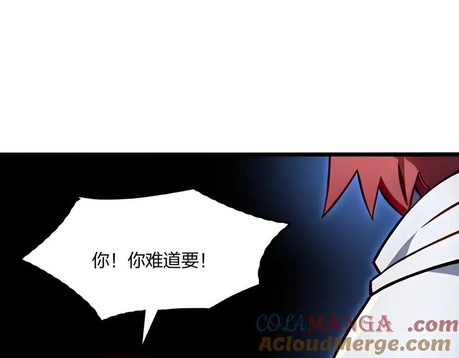 第61话 压制68
