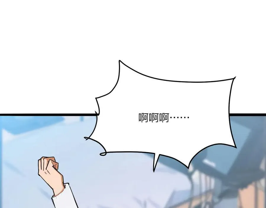 第48话 第二形态70