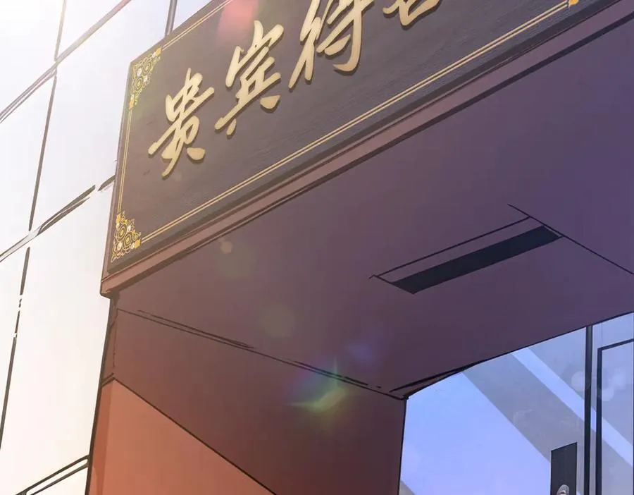 第63话 学姐的甜蜜约会99
