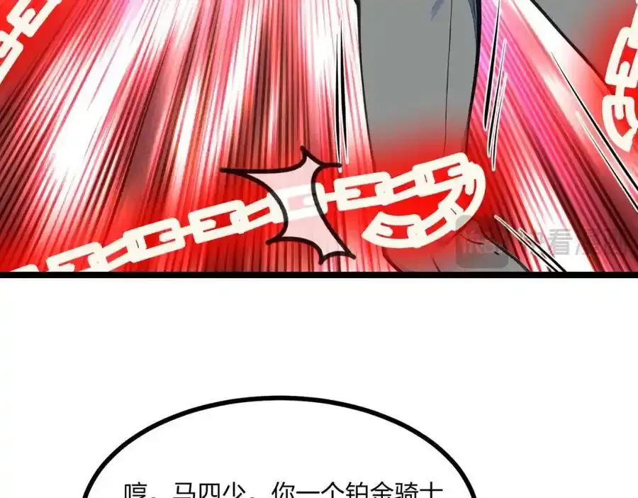 第29话 高手VS绝世高手51