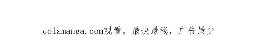 第56话 通天蟒皇175