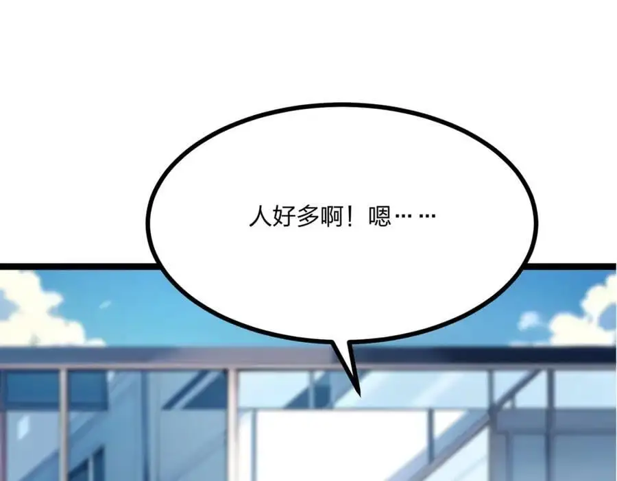 第26话 年轻人要克制59