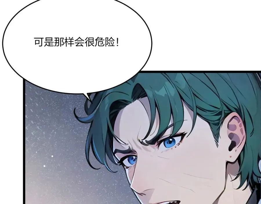 第41话 不好的预感30
