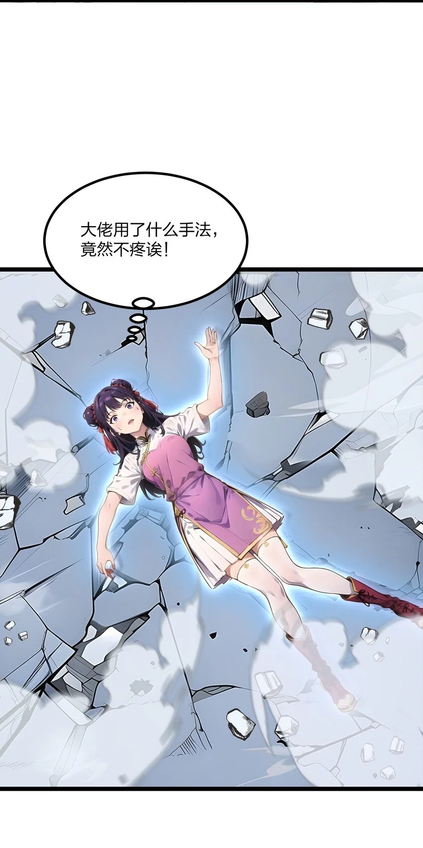 014 禁咒再现？34