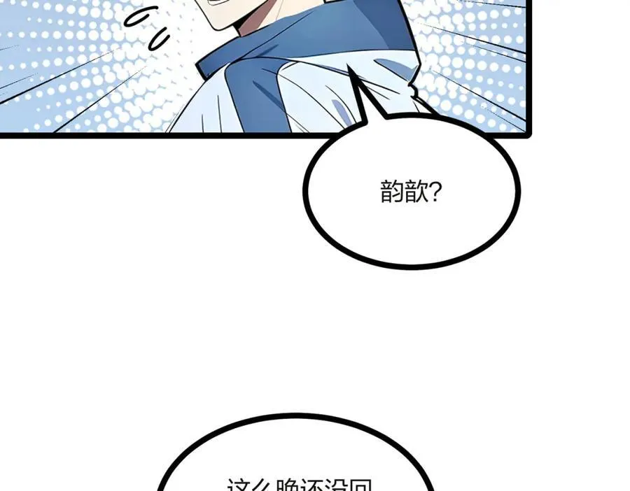 第32话 暗杀41