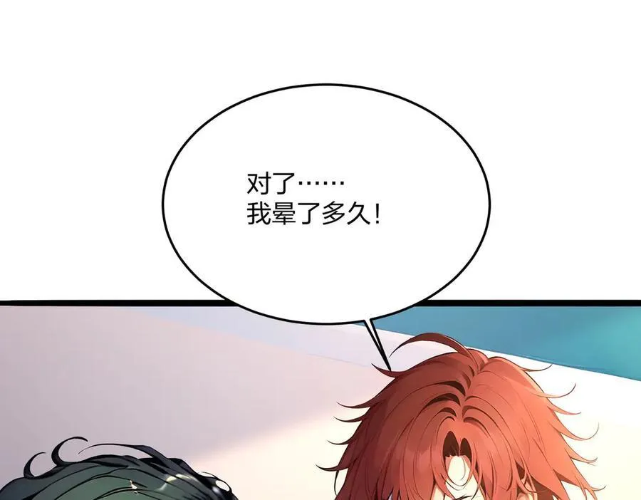 第48话 第二形态25