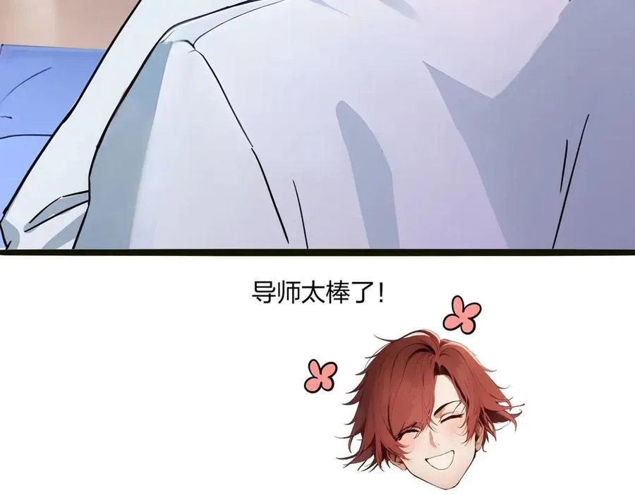 第48话 第二形态53