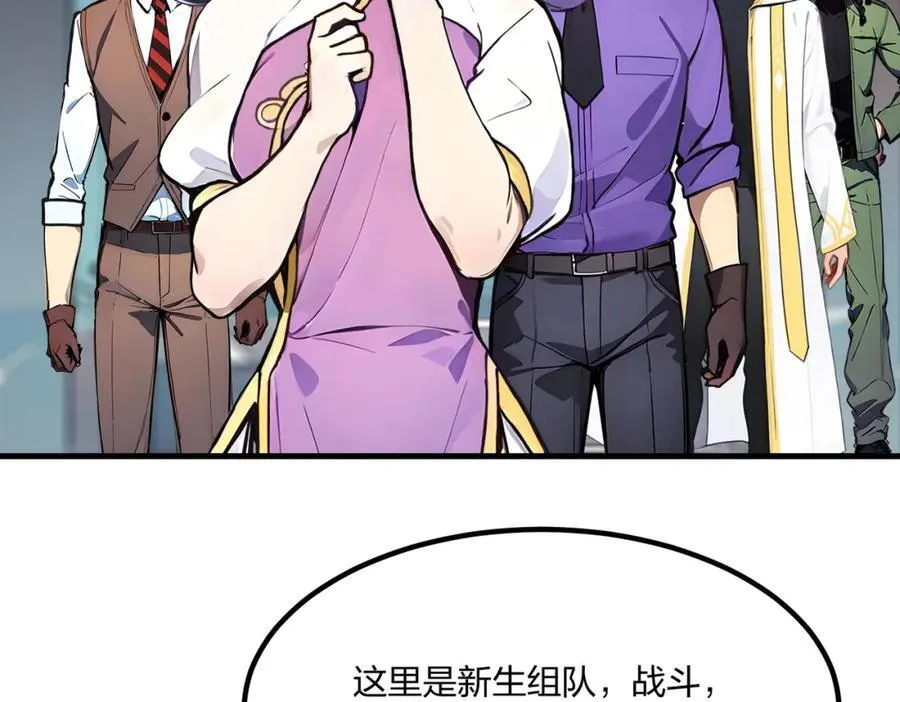 第37话 守活寡？49
