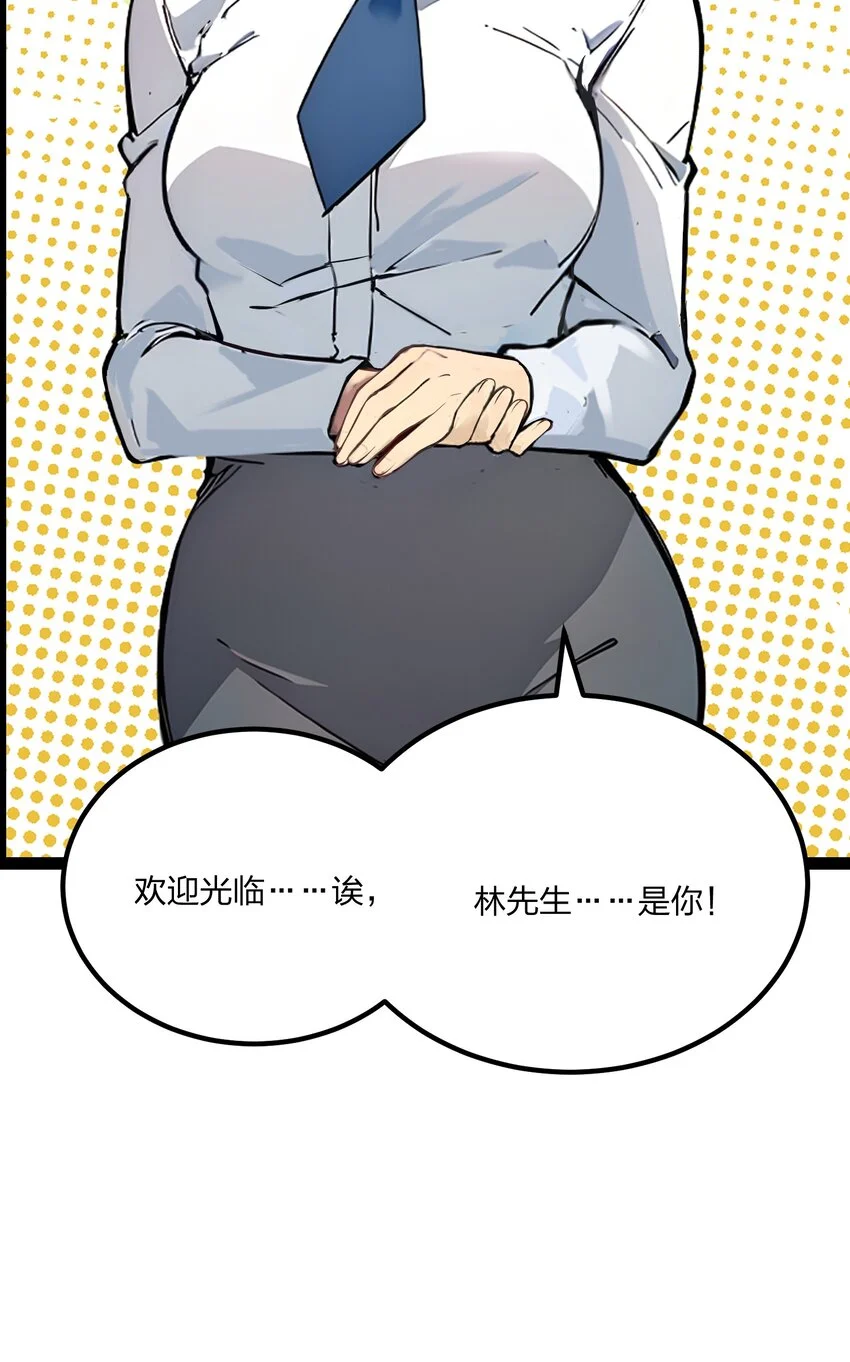 015 自在神面18