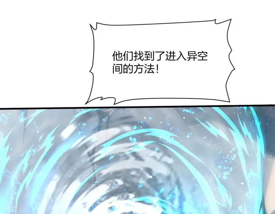 第39话 血色地狱14