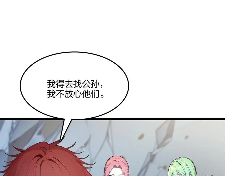 第56话 通天蟒皇129