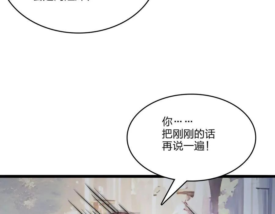 第50话 双人副本11