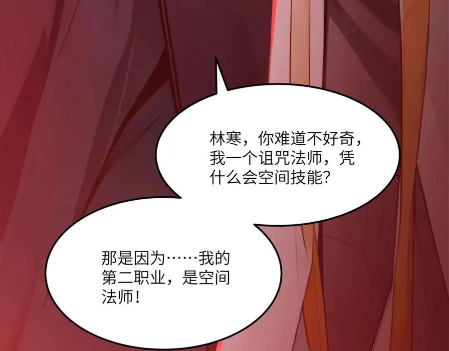 第45话 血煞之气95