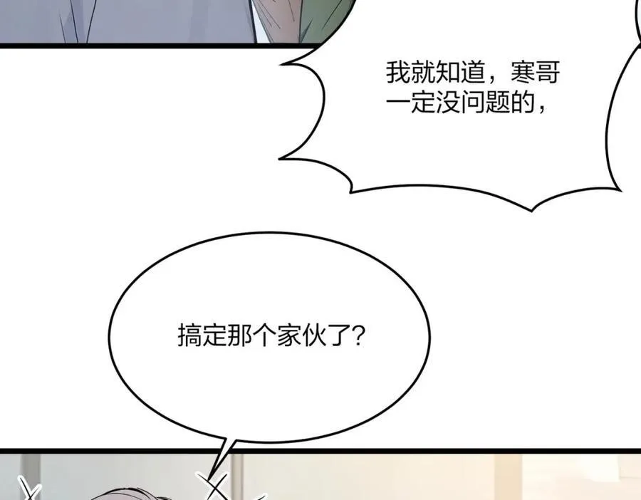 第41话 不好的预感62