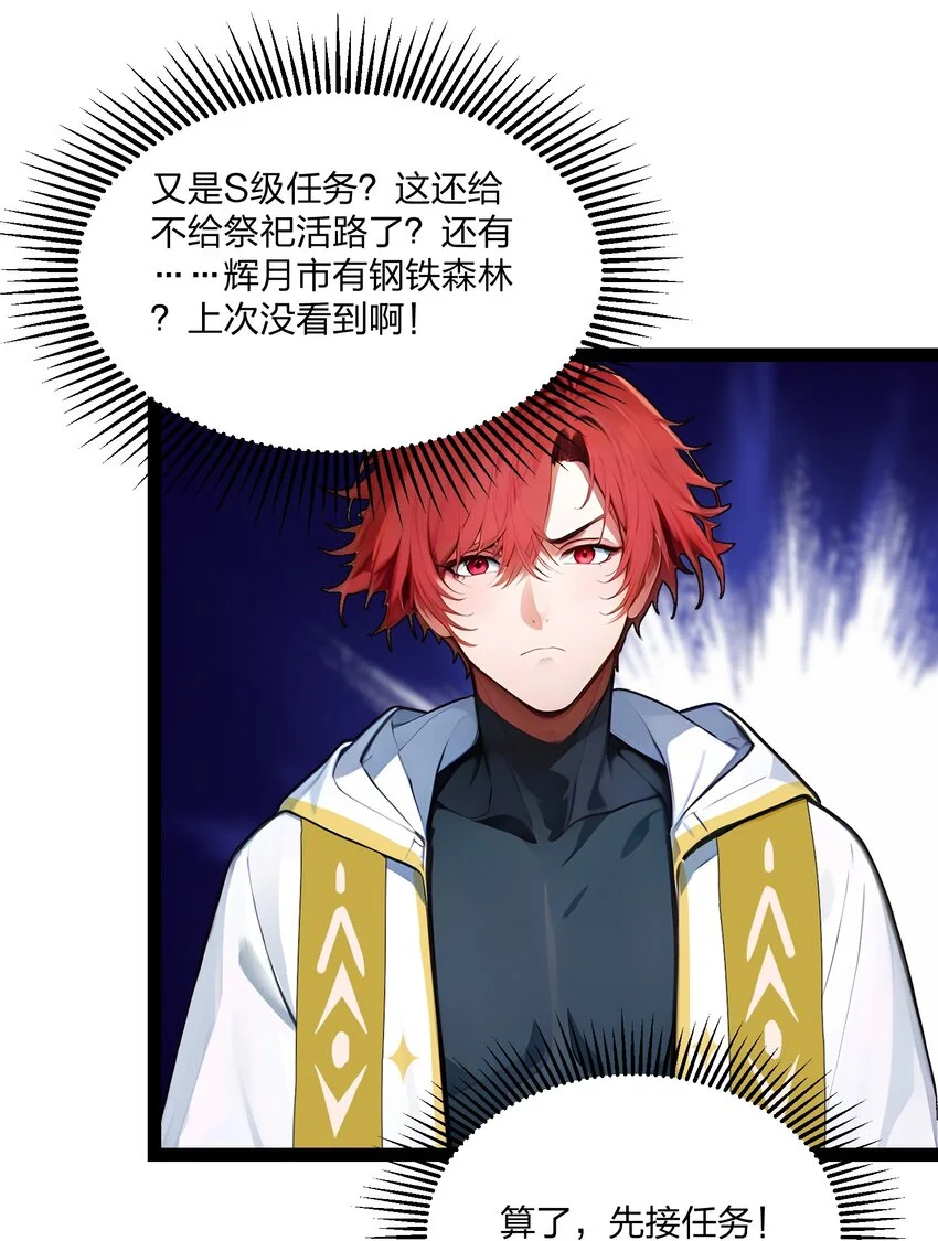 015 自在神面26