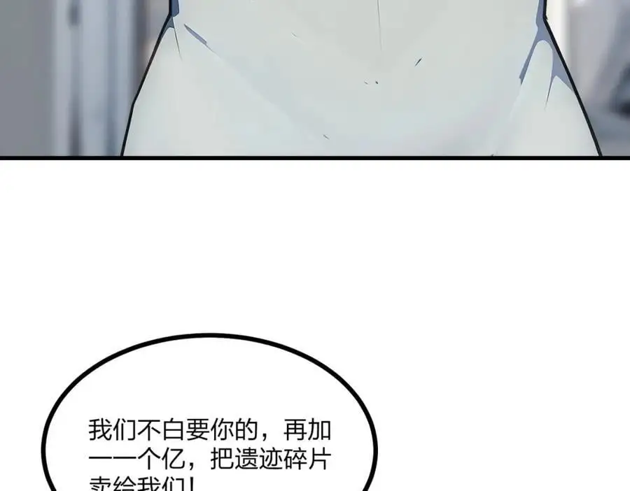 第21话 完美女保镖39
