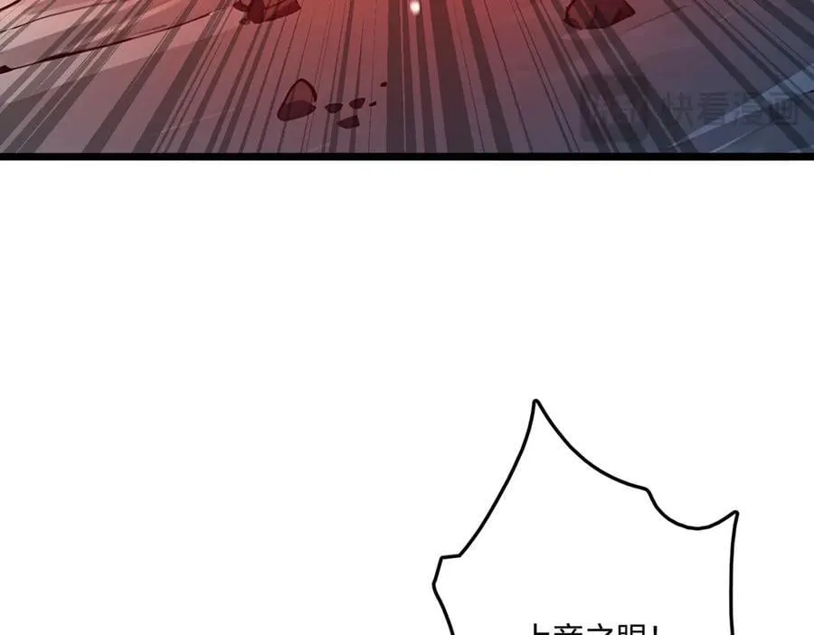 第64话 富贵险中求143