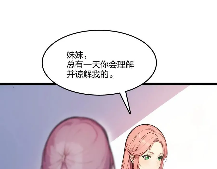 第62话 新联盟，成立！3