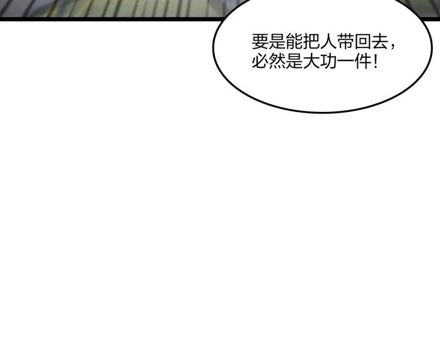 第60话 化魔与清醒5