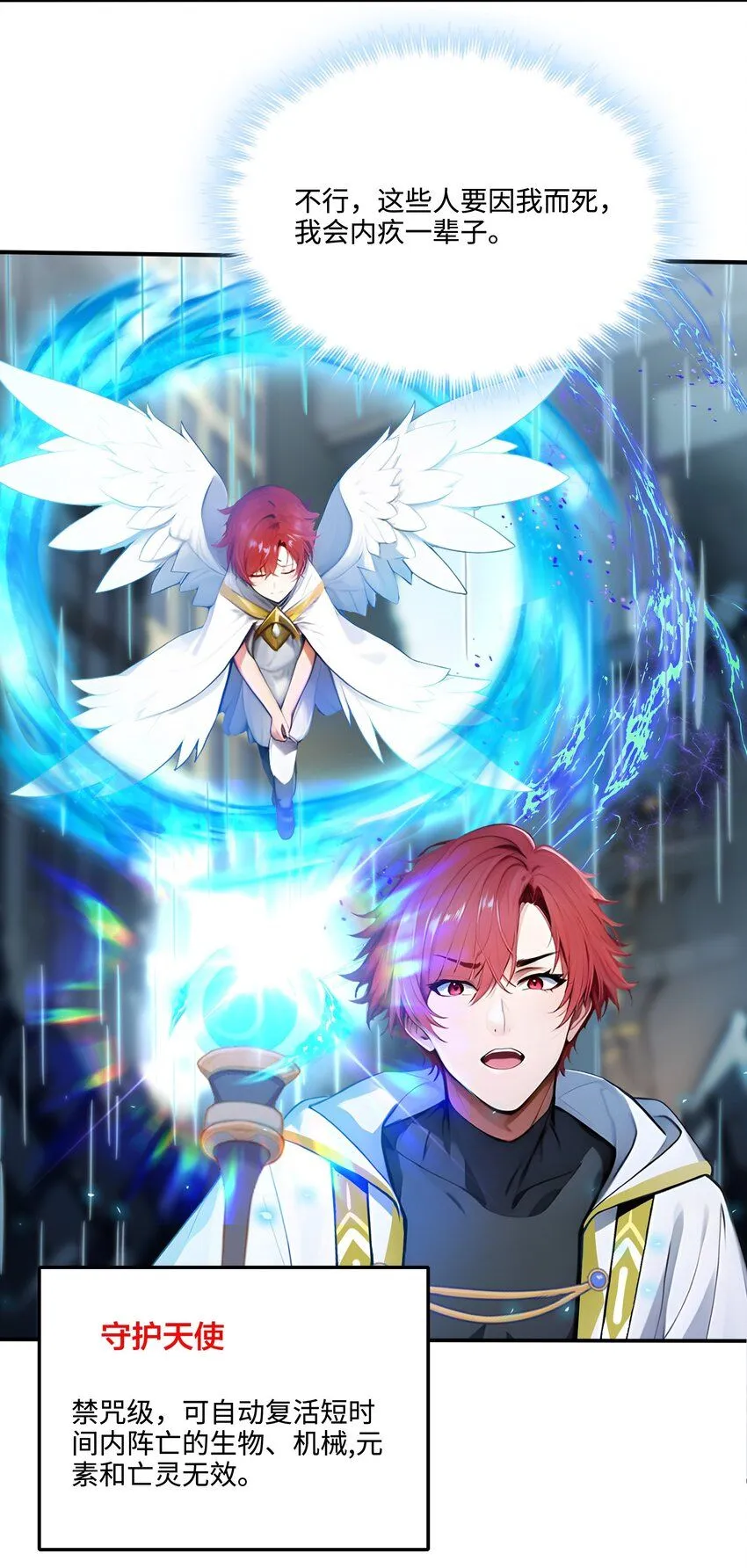 006 至尊强者31