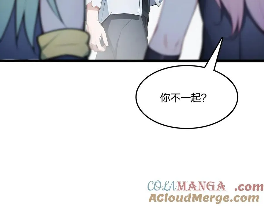第56话 通天蟒皇128