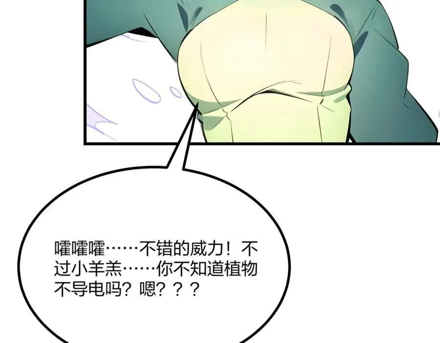 第34话 5V5团战！149