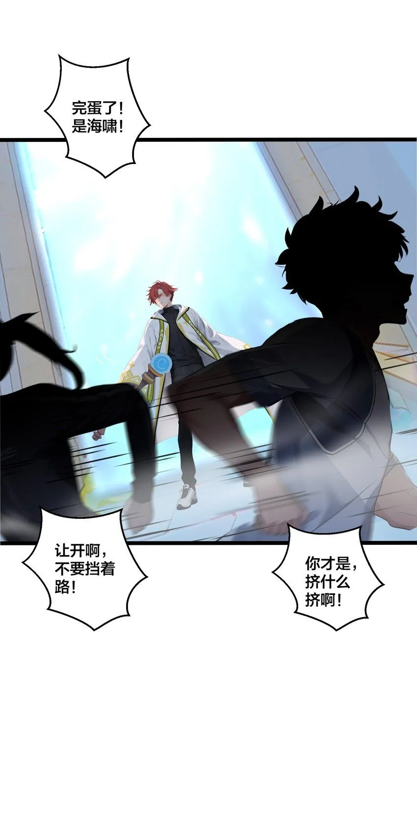 004 升级任务4