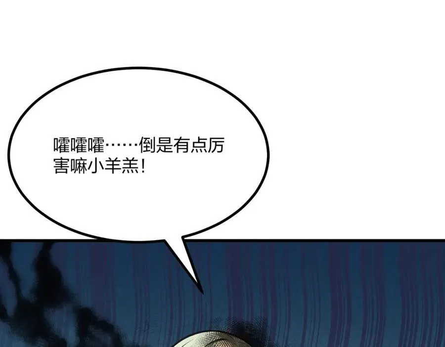 第34话 5V5团战！153