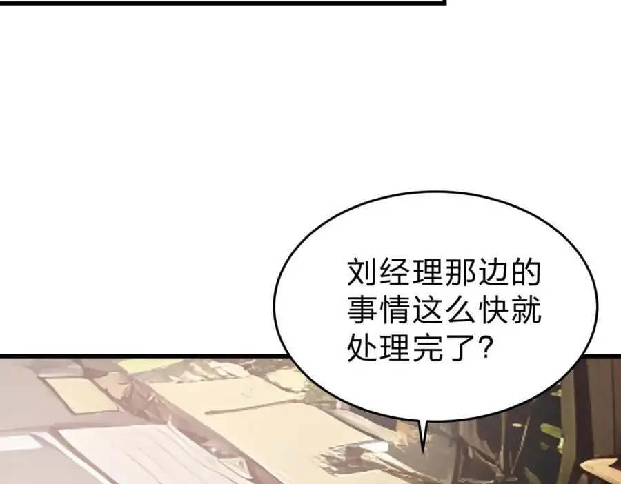 第27话 混战10
