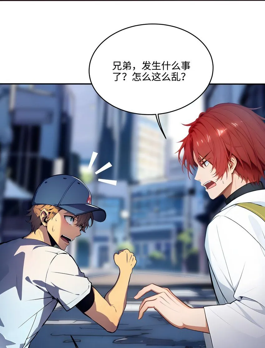 006 至尊强者48