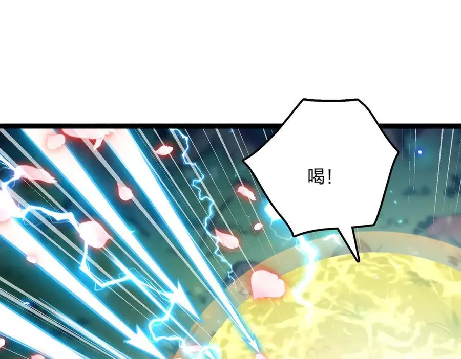 第59话 灭世如来掌！85
