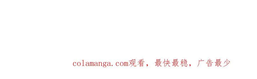 第47话 梦魇79